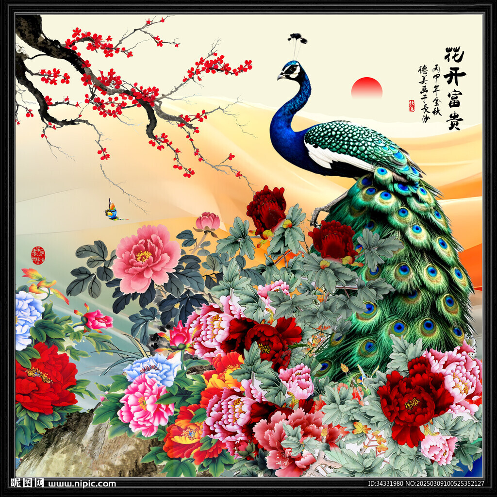 孔雀花鸟画