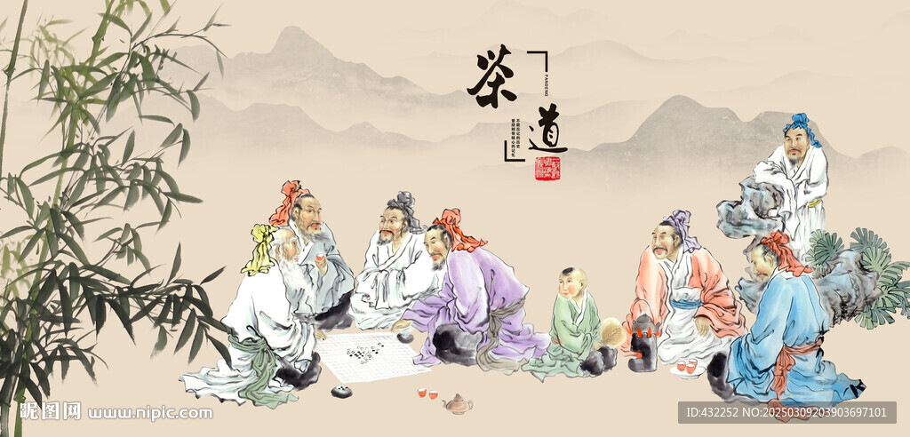 竹林七贤
