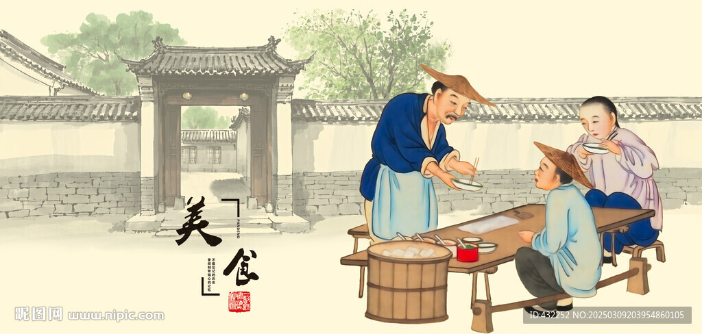 美食小吃