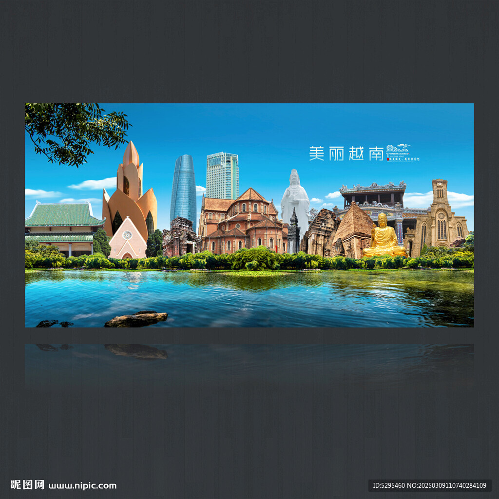 越南