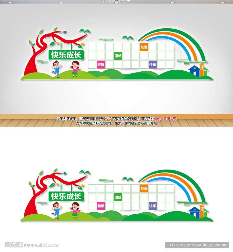 照片墙