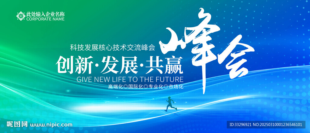 活动背景