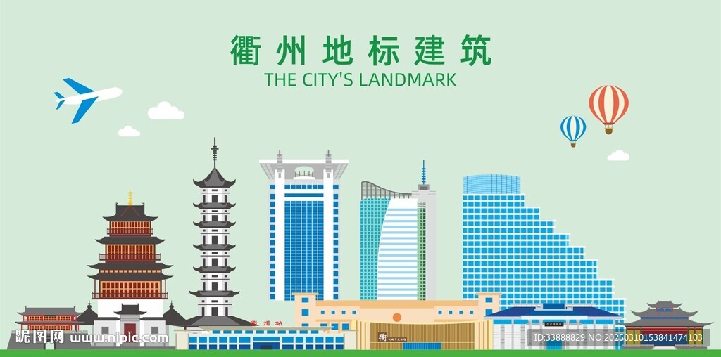 衢州地标建筑剪影