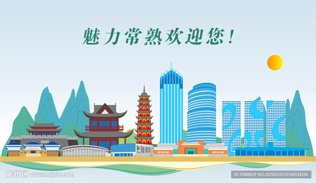 常熟地标建筑剪影