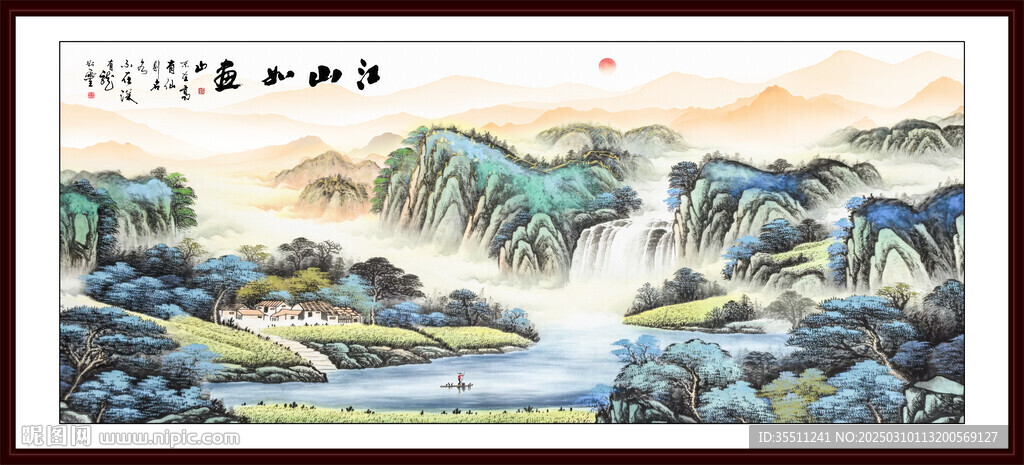 旭日东升