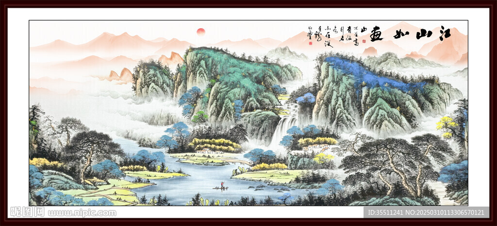 国画山水