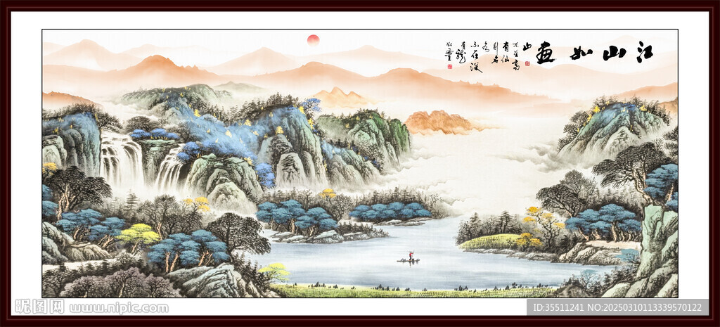 聚宝盆山水画