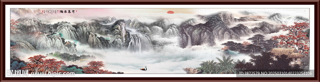 旭日东升国画