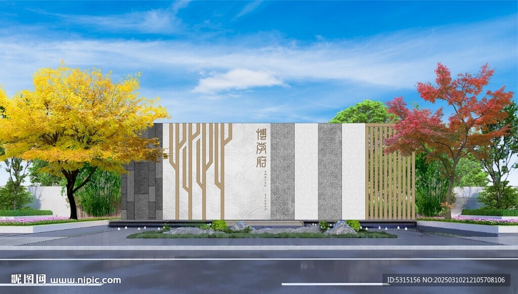 景观墙
