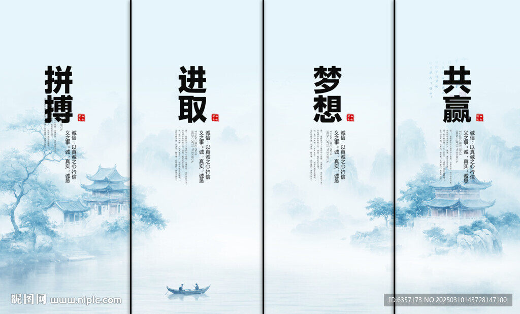 企业文化
