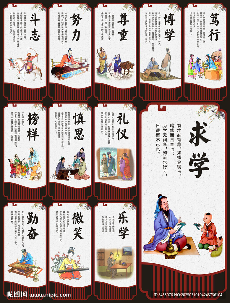 校园文化建设