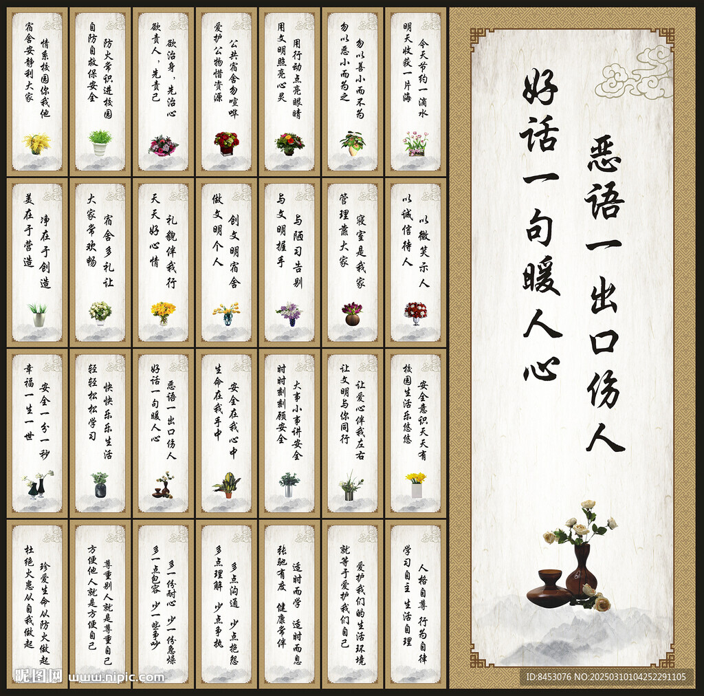 宿舍文化