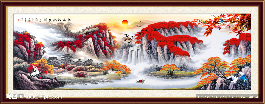 源远流长山水画
