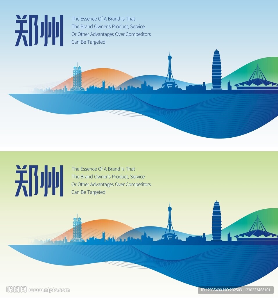 郑州地标