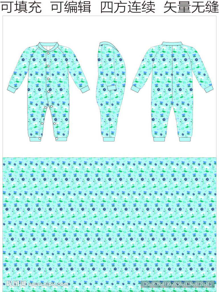  婴童连体衣 幼童款式