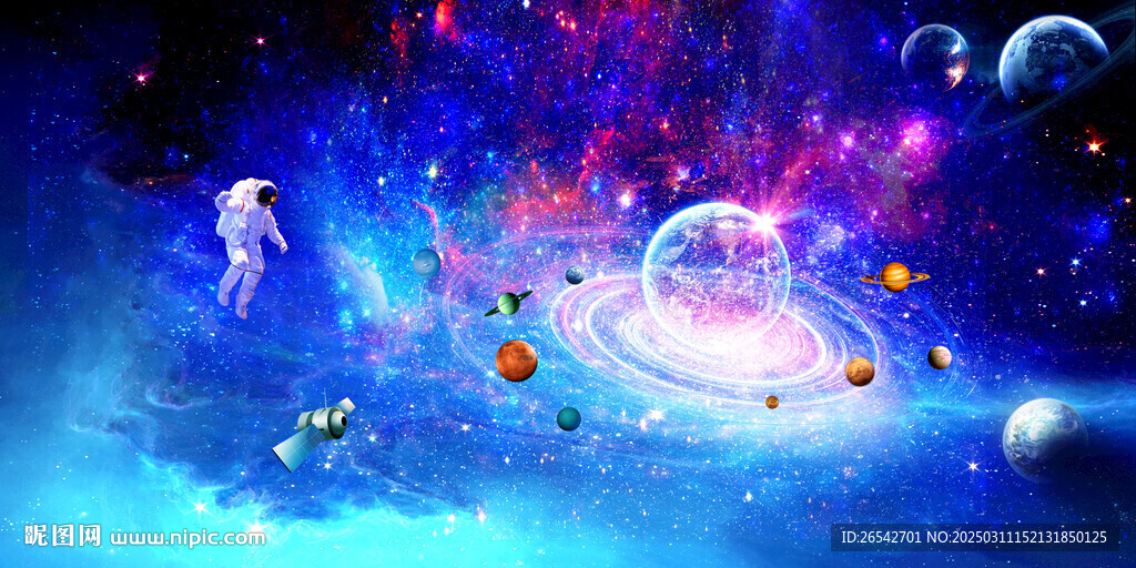 蓝色星空
