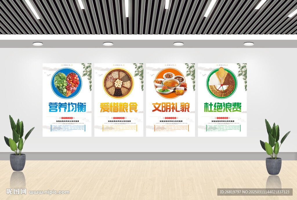 食堂文化