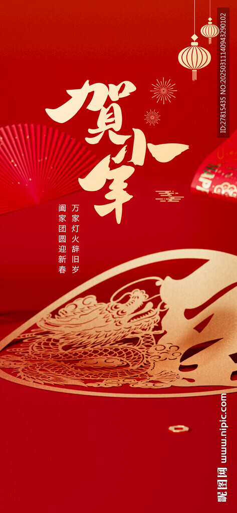 小年