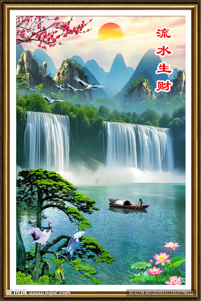 高山流水瀑布山水画玄关画