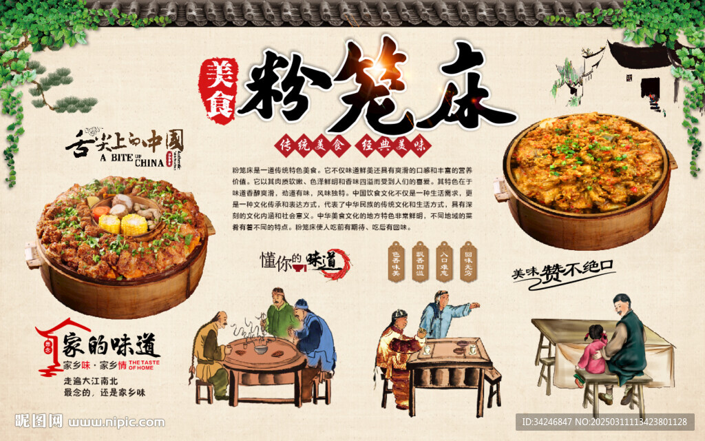 粉龙床