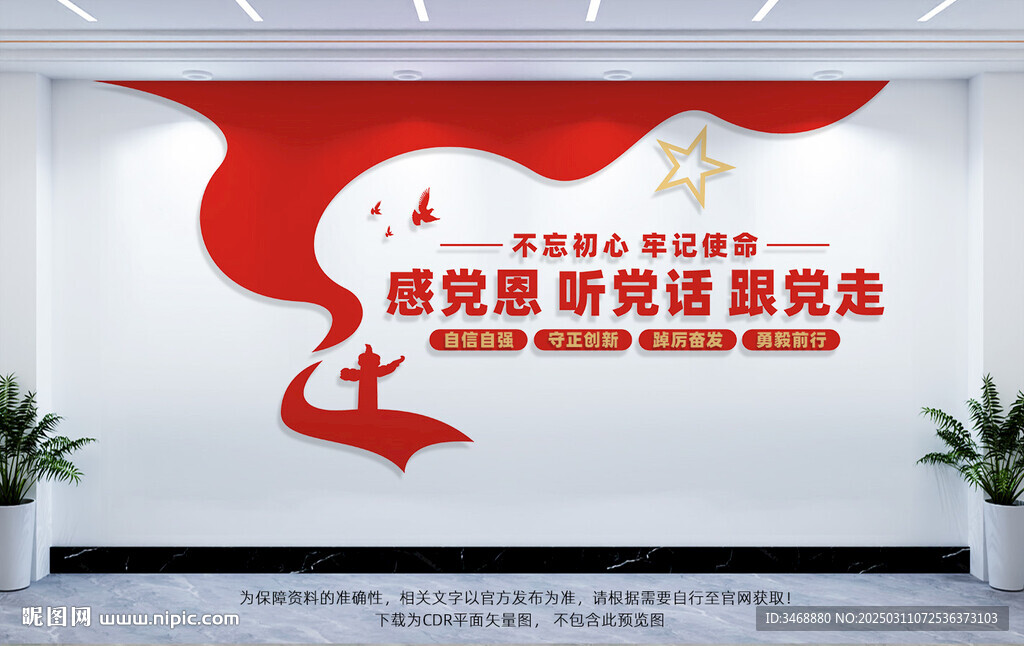 党员活动室