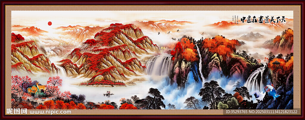 山水画