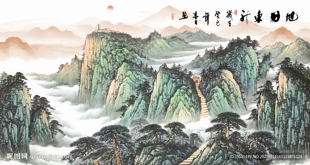 泰山日出山水画