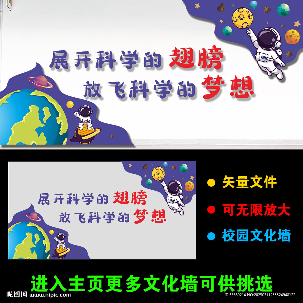 科学实验室
