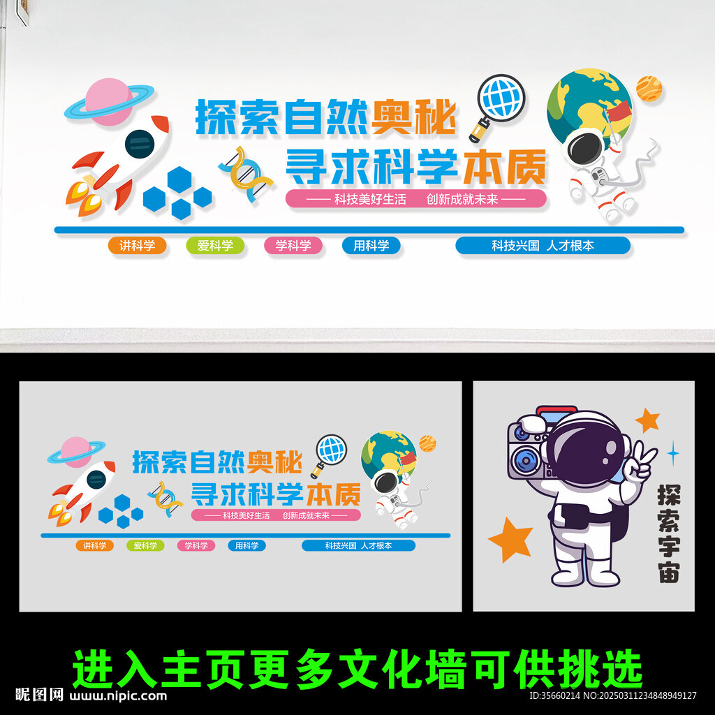 科学实验室