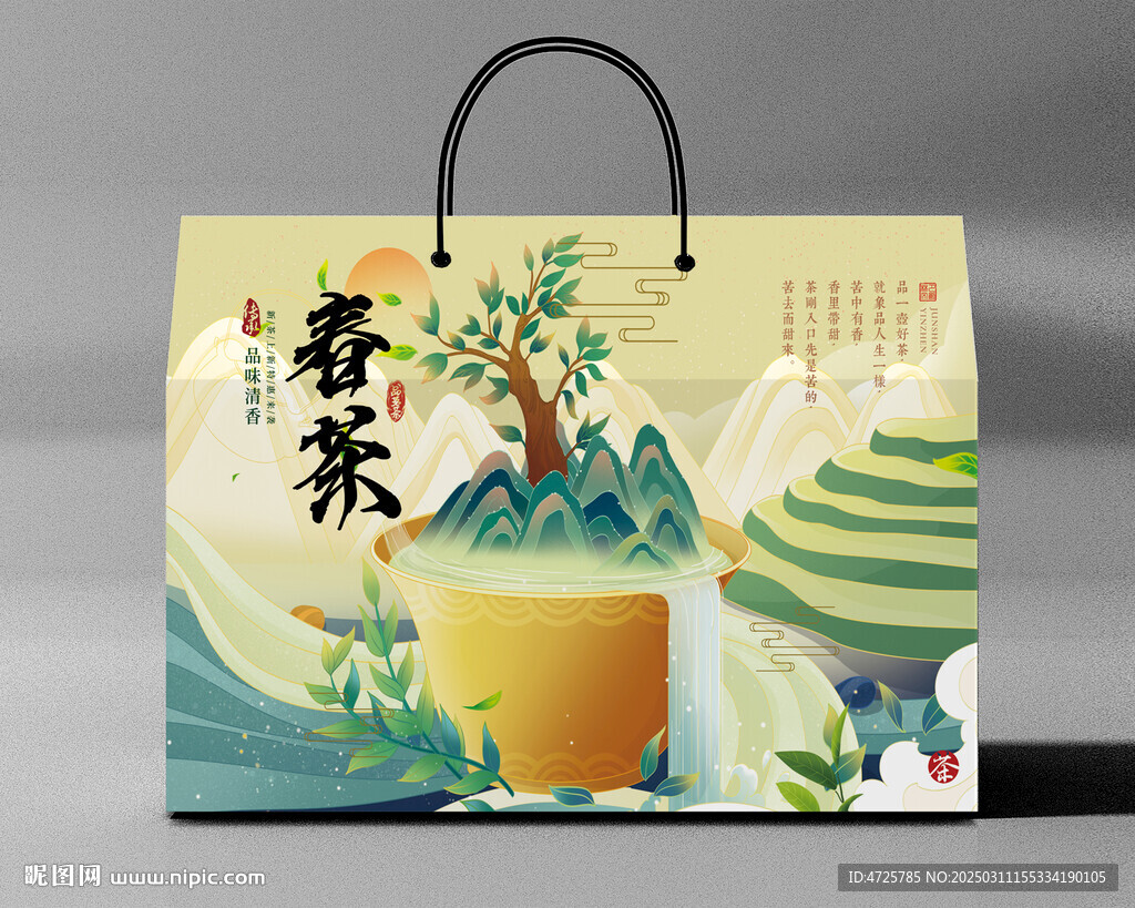茶叶礼盒  下载为展开图