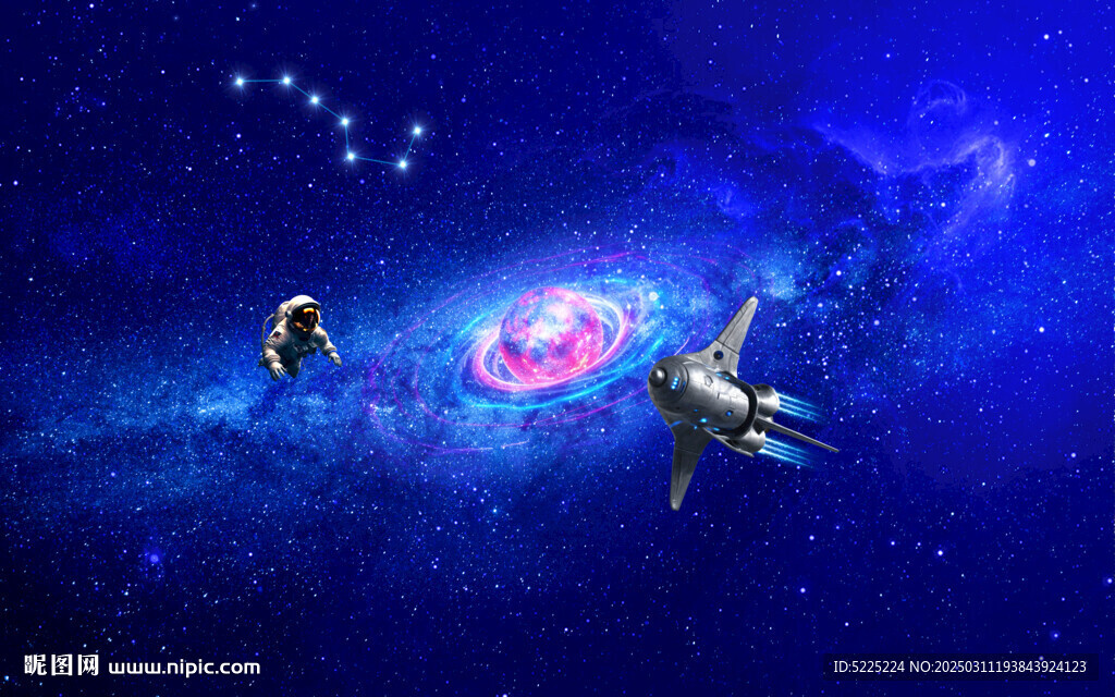 星空图