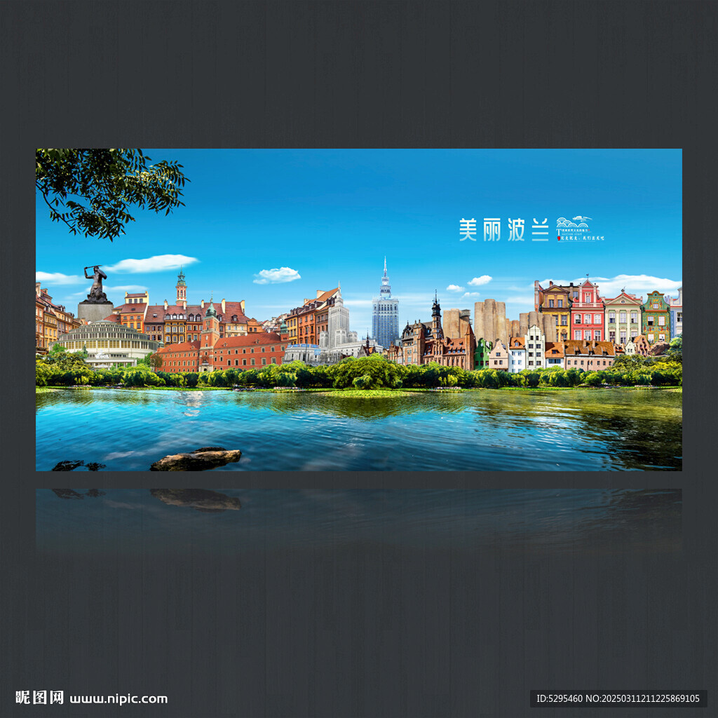 波兰