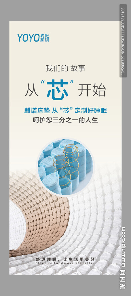 床垫灯箱