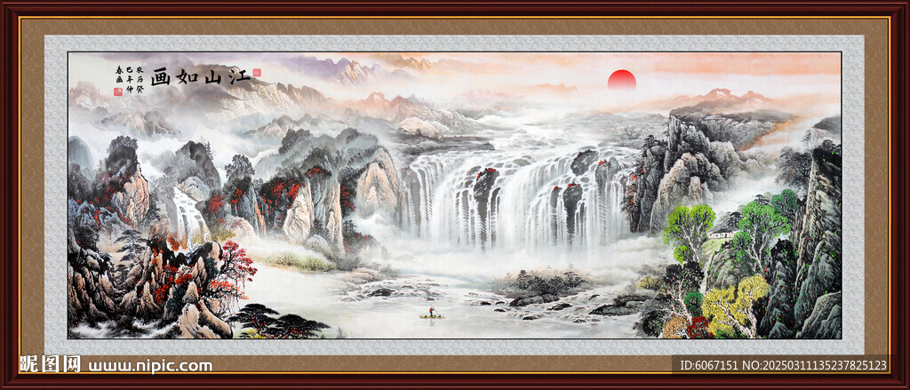 办公室山水画