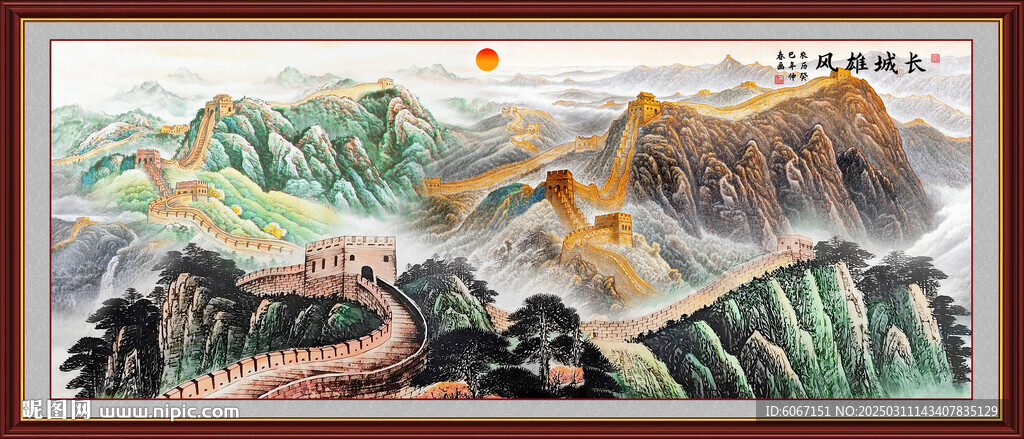 长城装饰画挂画