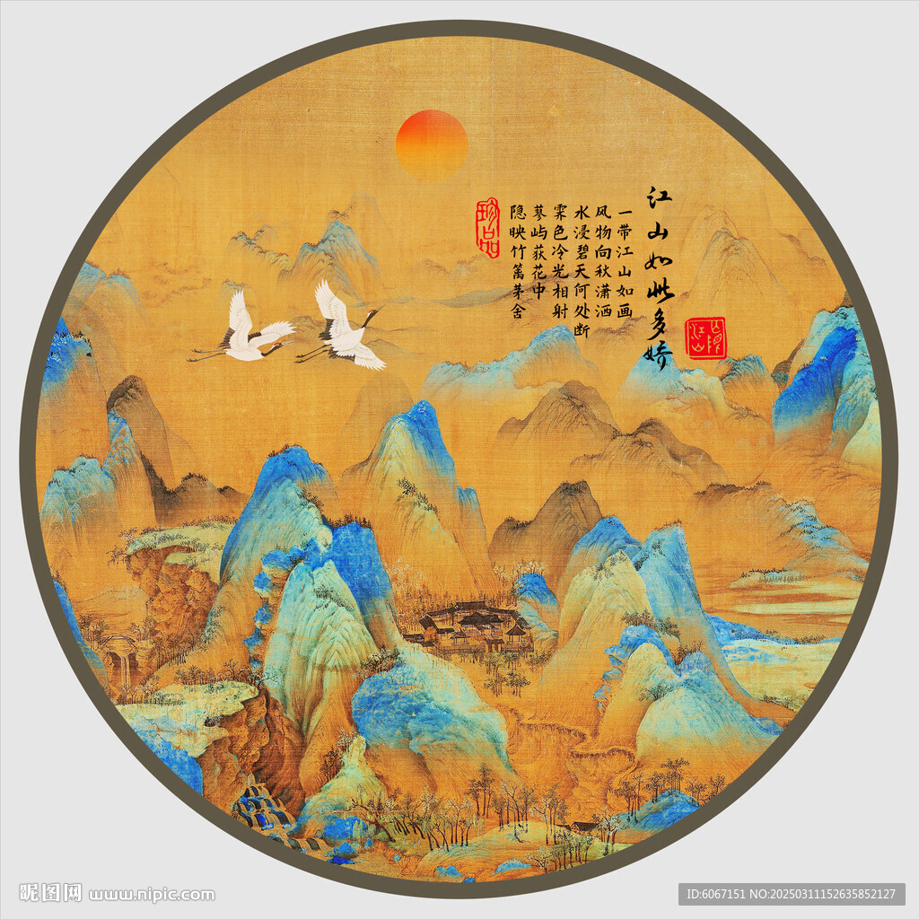 千里江山图