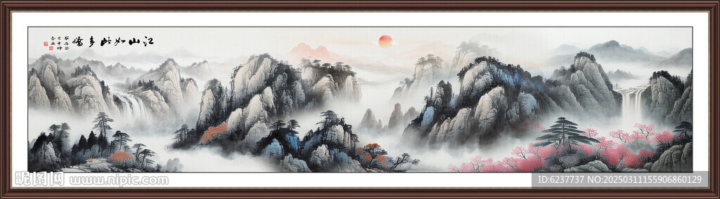 黄山日出