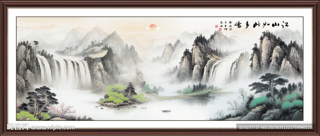 客厅山水画