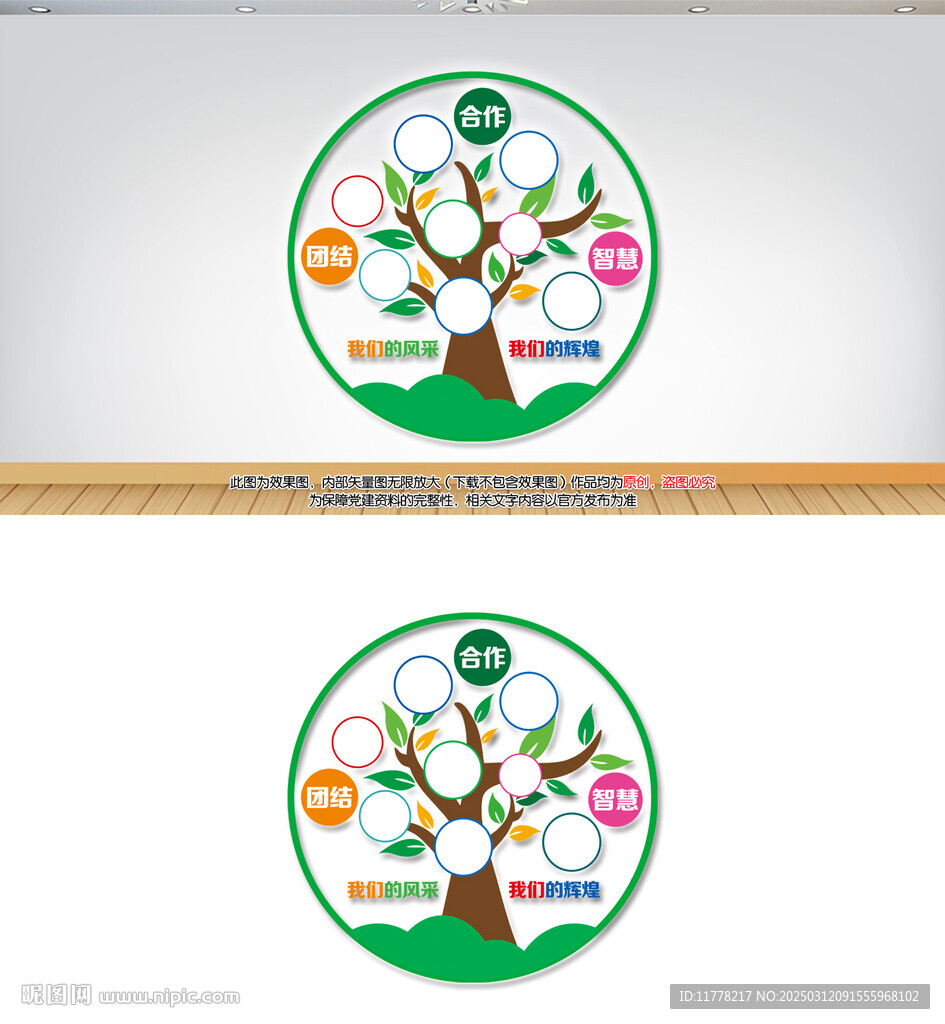 照片墙