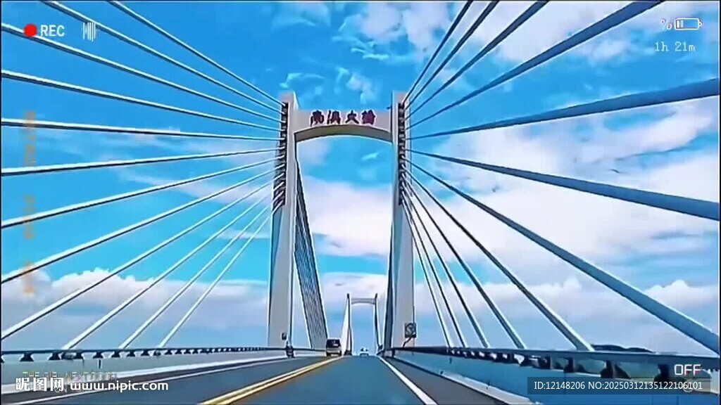 南澳大桥