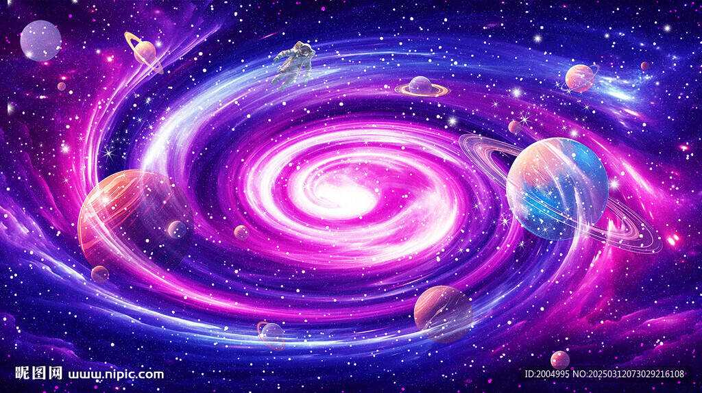 星空