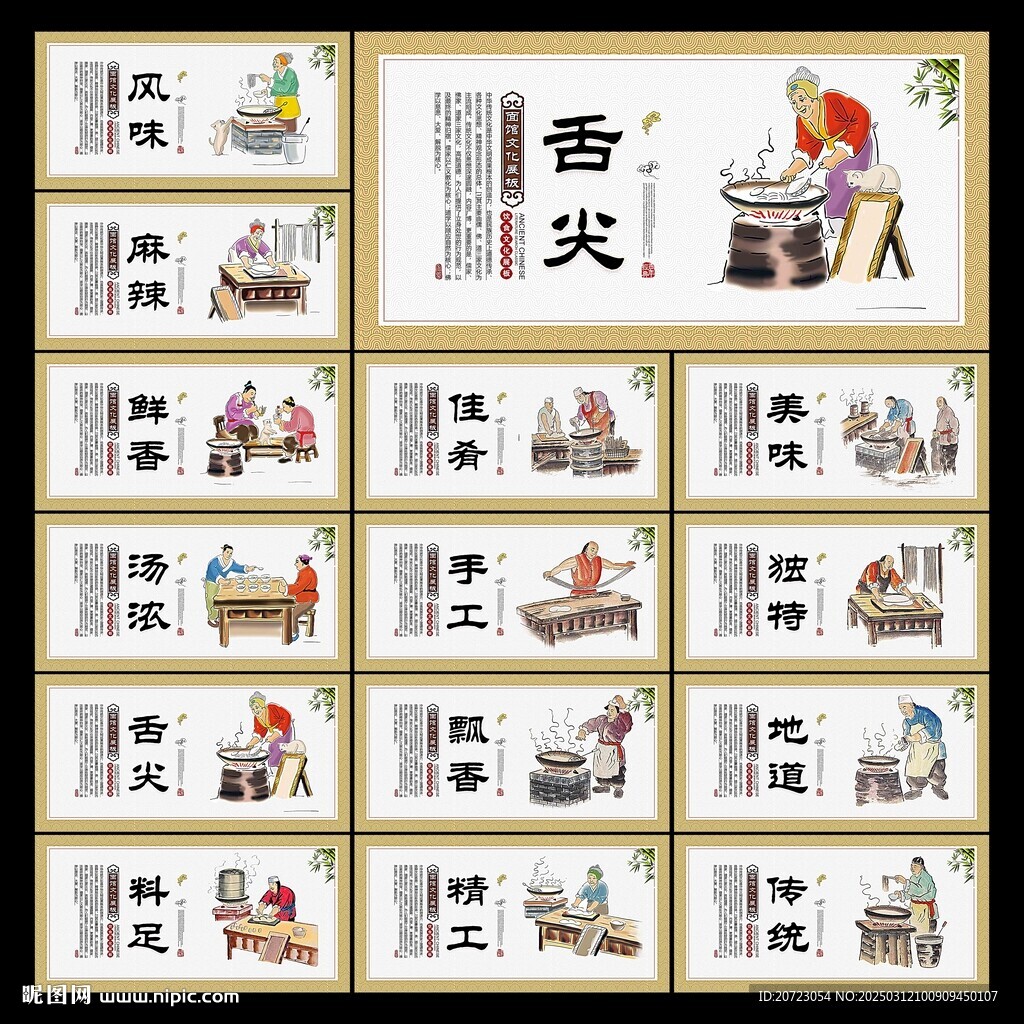 面馆