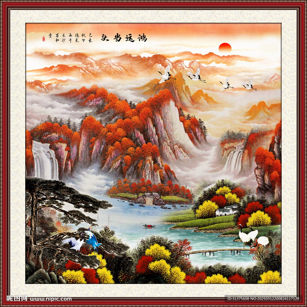 鸿运当头