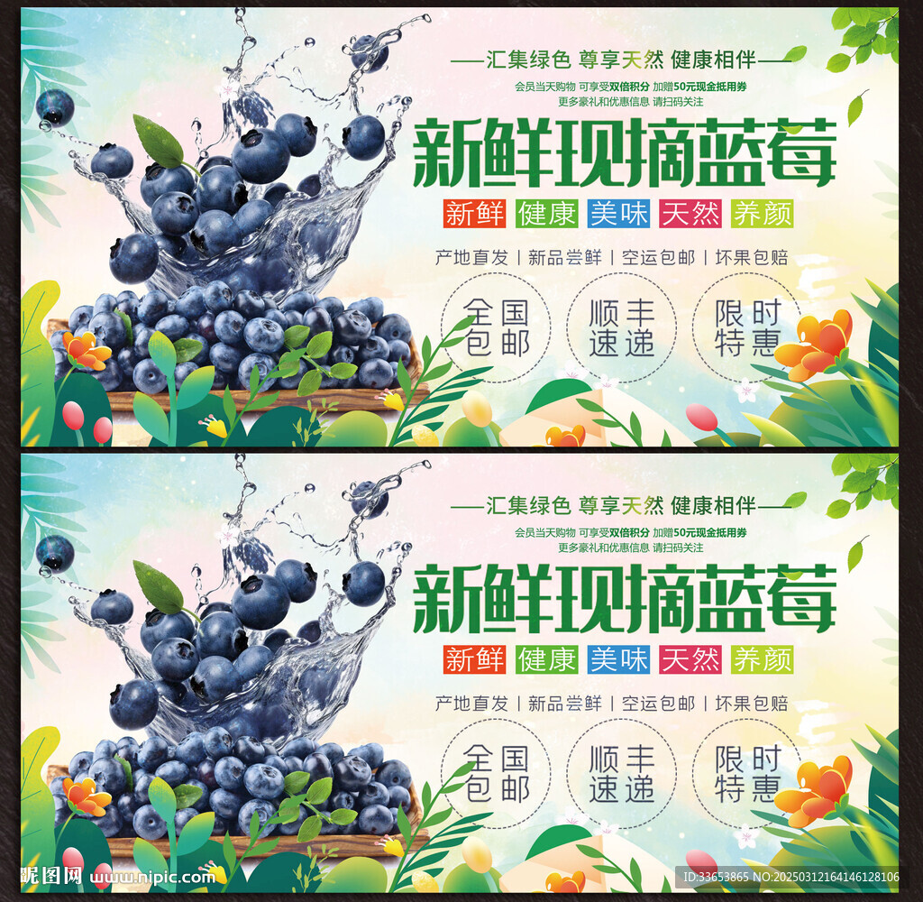 蓝莓
