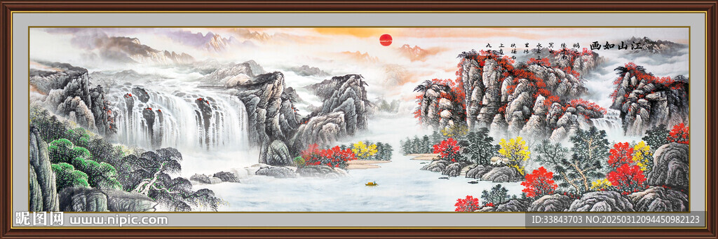 高山流水国画