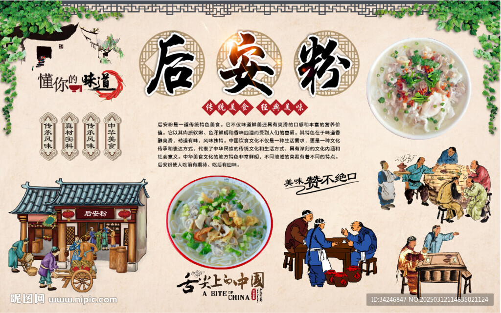 后安粉