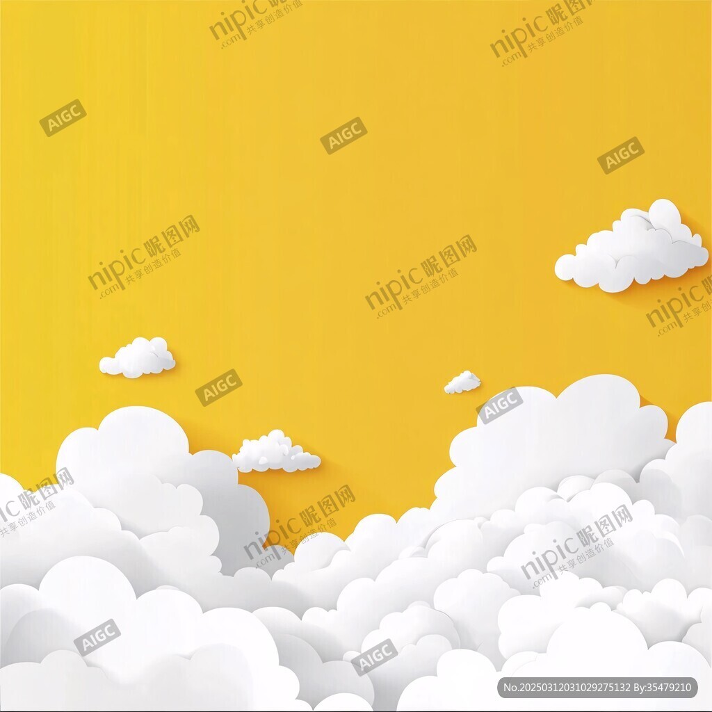 云端黄色天空