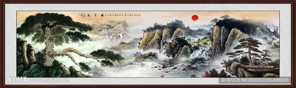 巨幅山水画