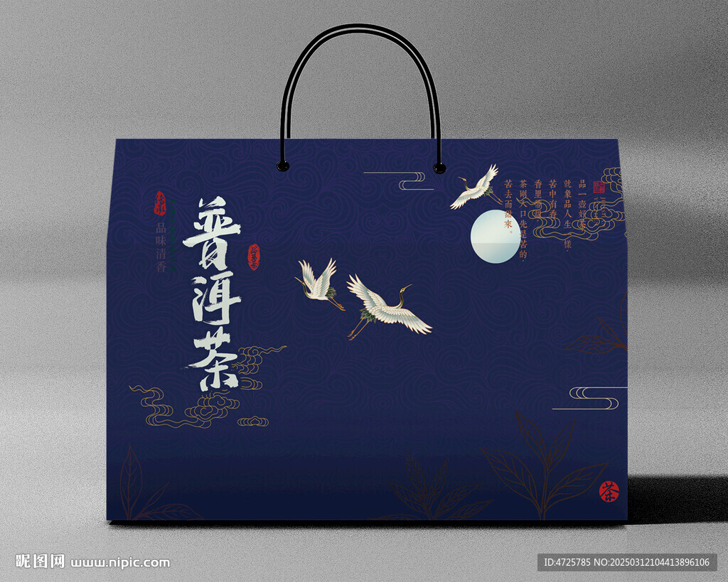 茶叶礼盒  下载为展开图