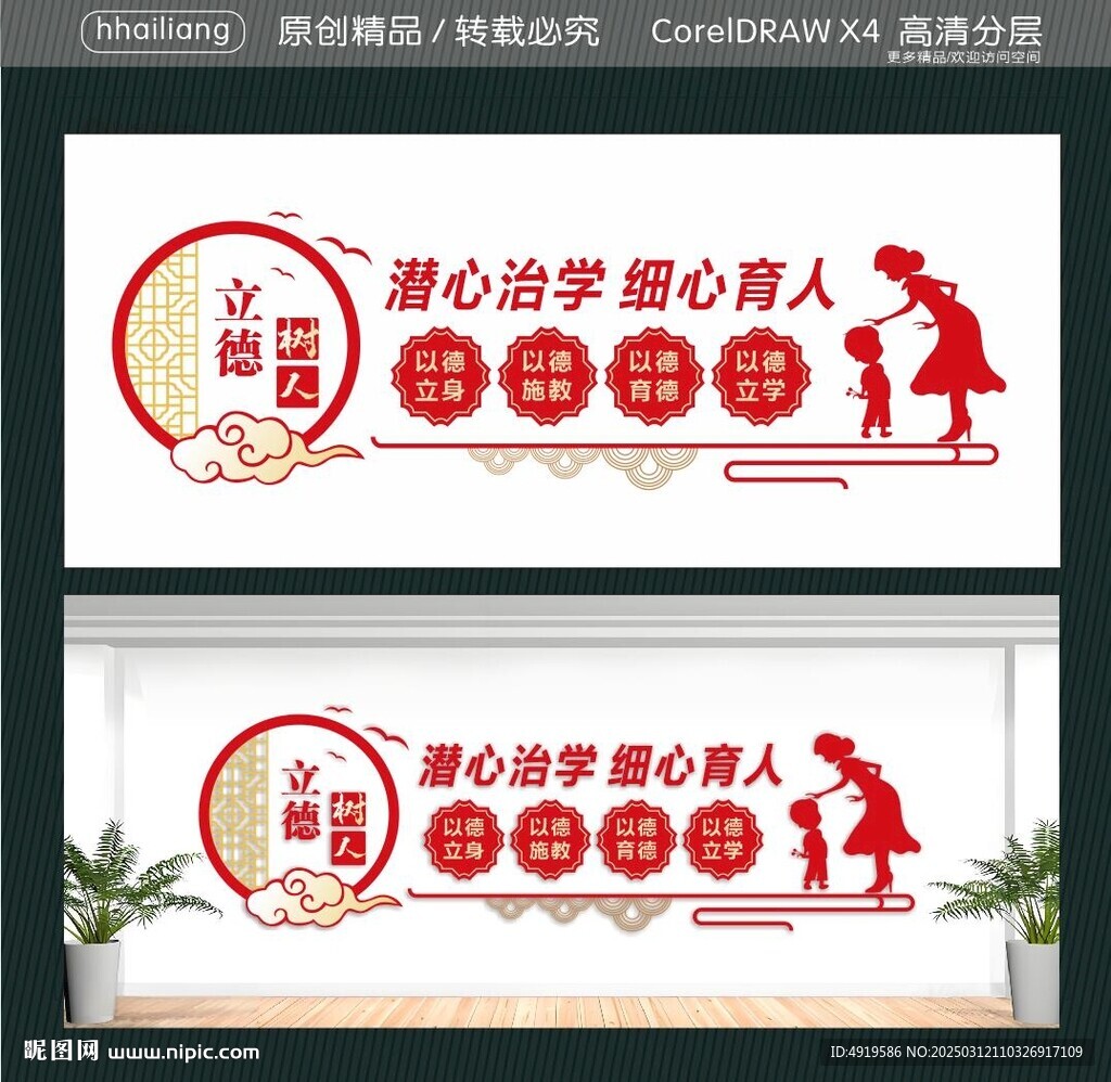 潜心治学 细心育人